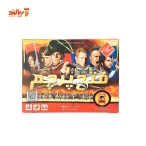 بازی فکری فتح پرچم برند سلام بازی